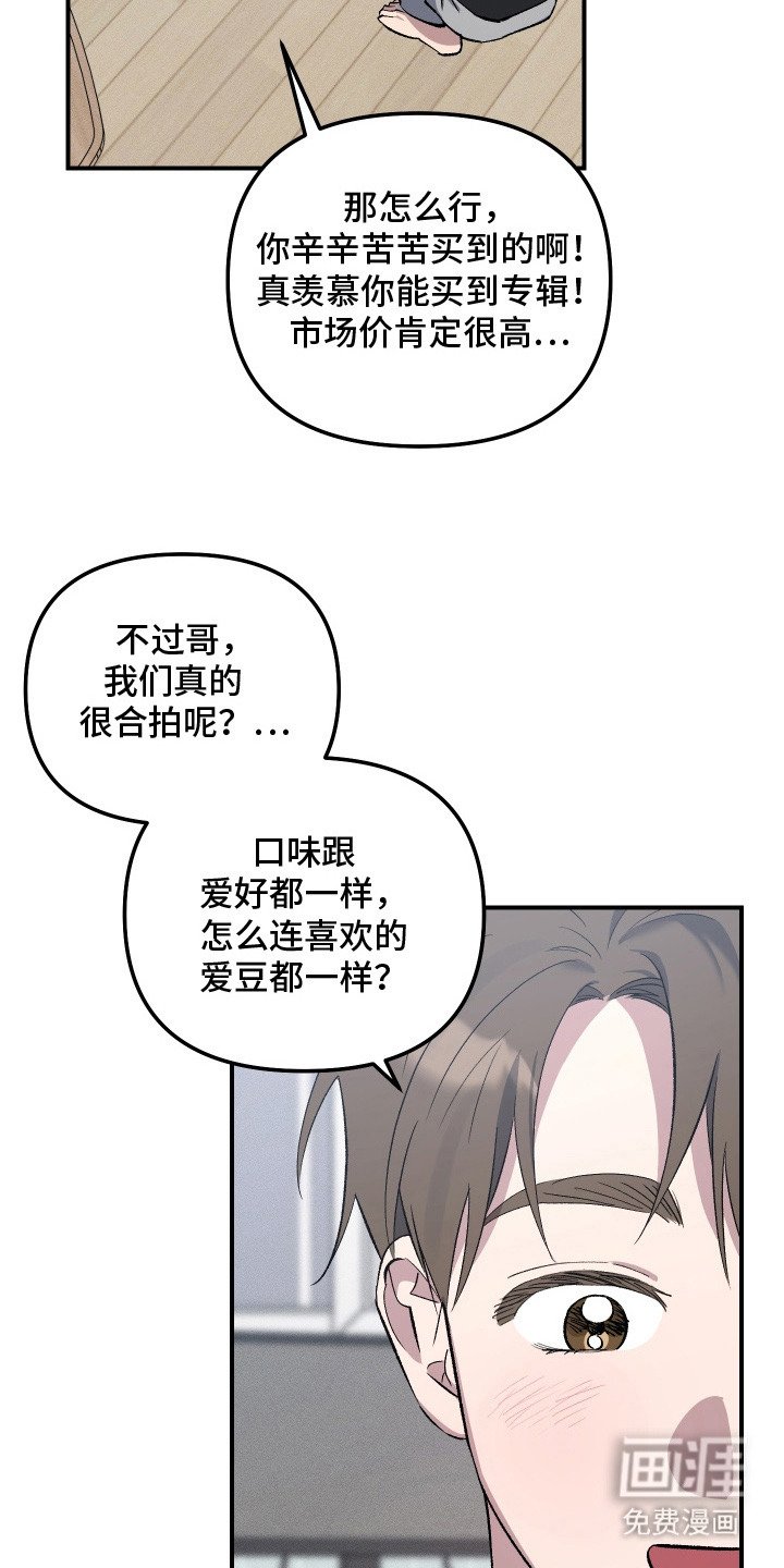 第7章：吓一跳