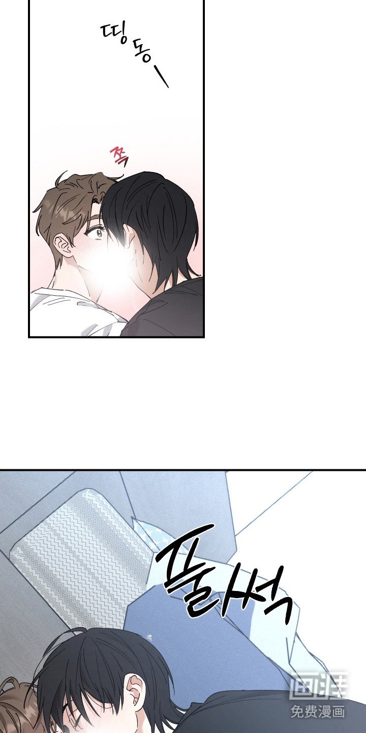 第7章：吓一跳