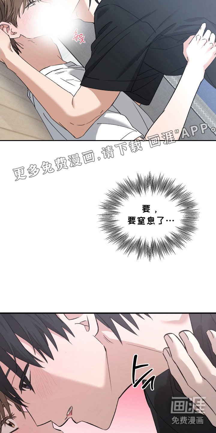 第7章：吓一跳