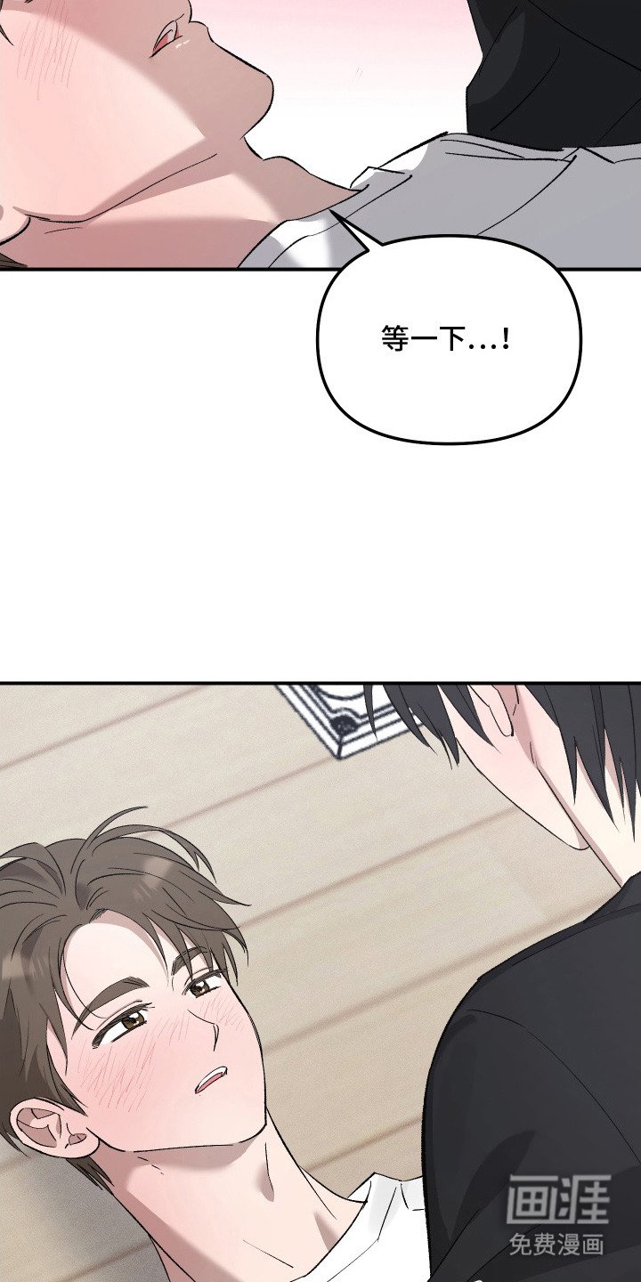 第7章：吓一跳