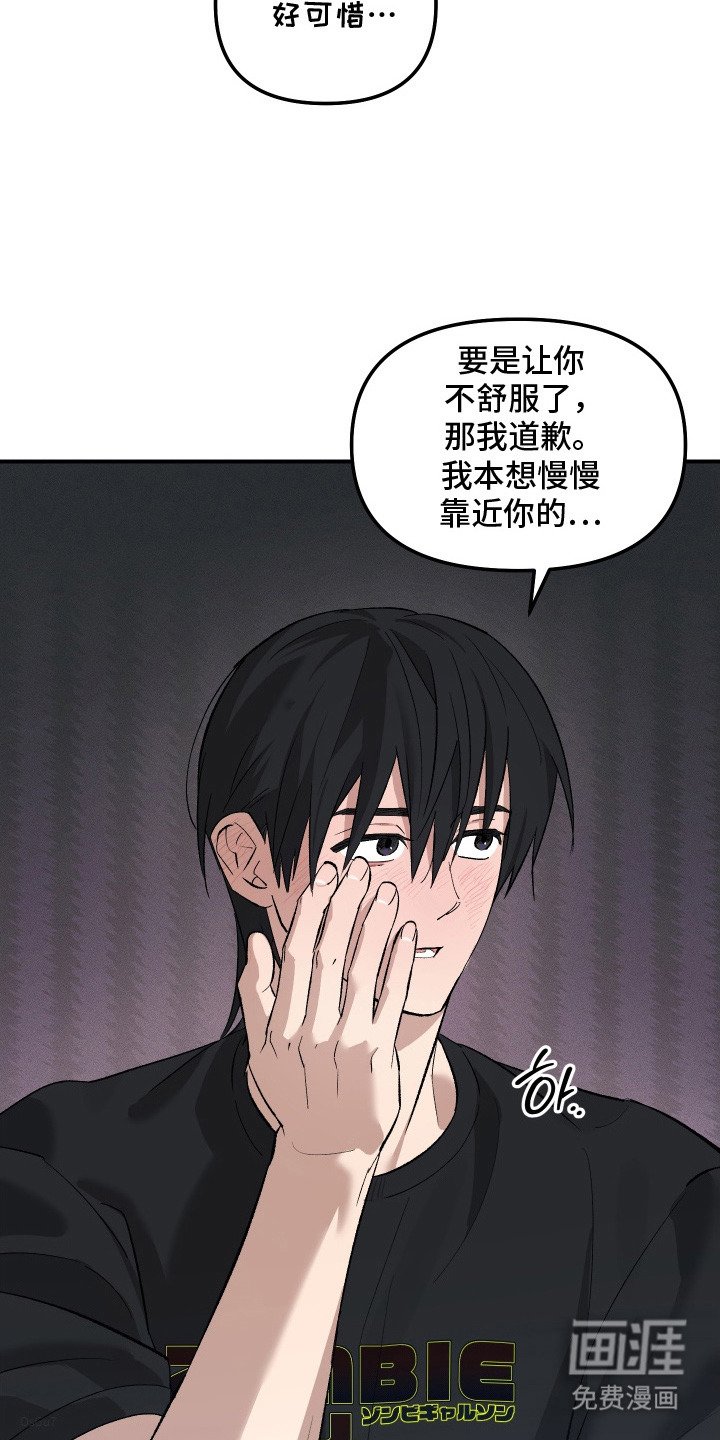 第7章：吓一跳