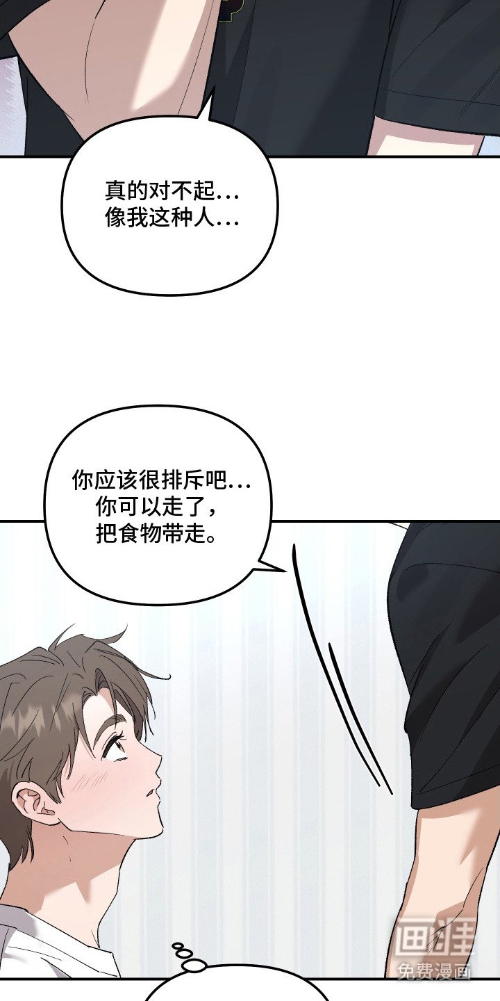 第7章：吓一跳