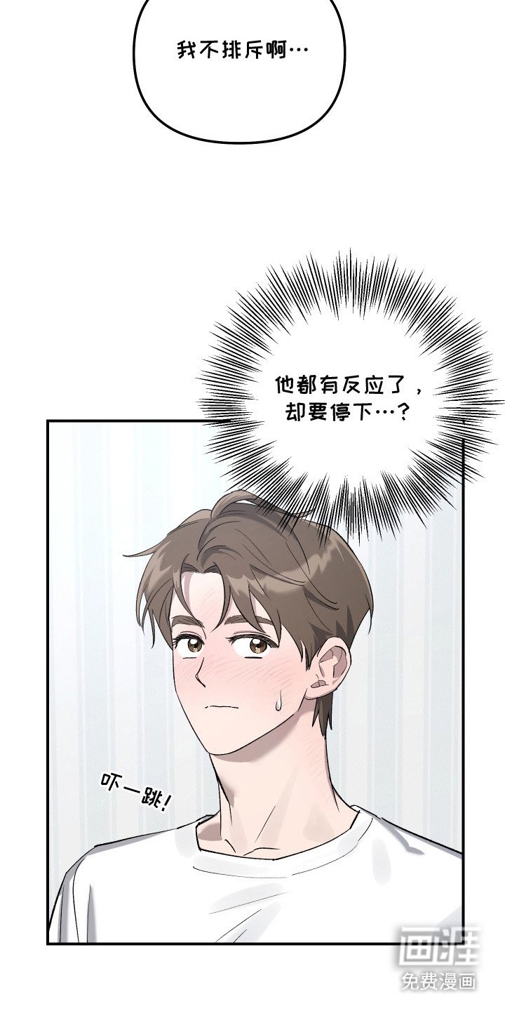 第7章：吓一跳