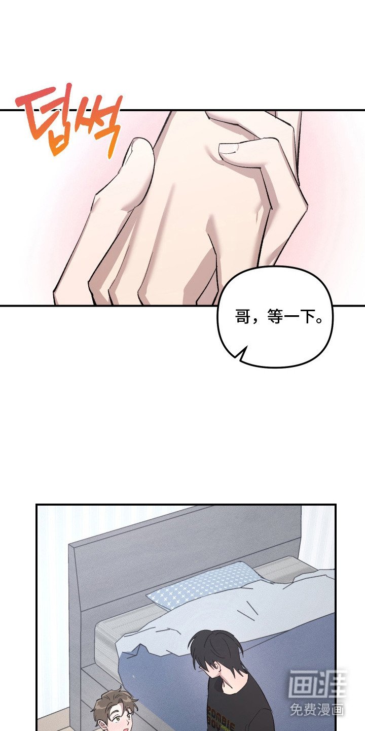 第7章：吓一跳