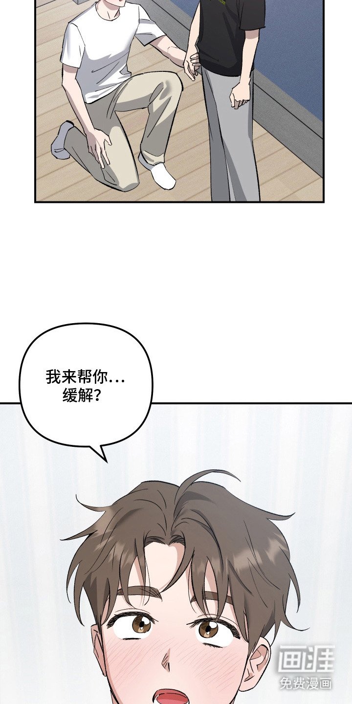 第7章：吓一跳