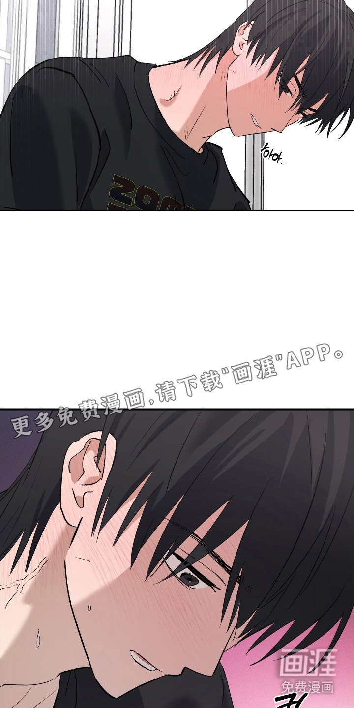 第8章：帮忙缓解