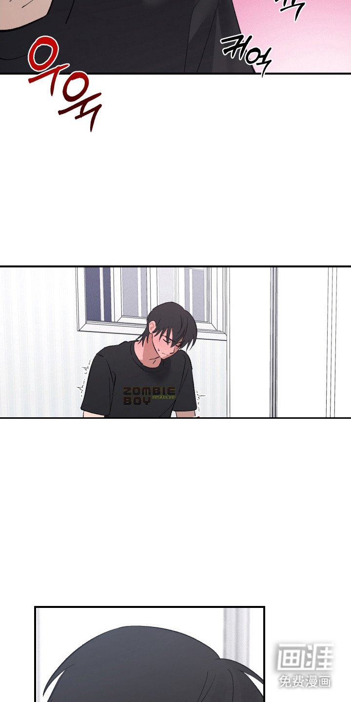第8章：帮忙缓解