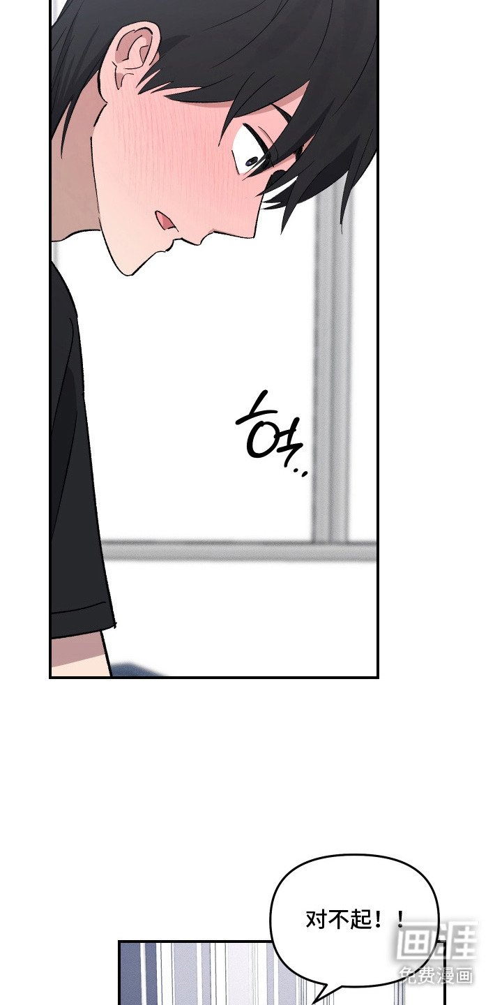第8章：帮忙缓解