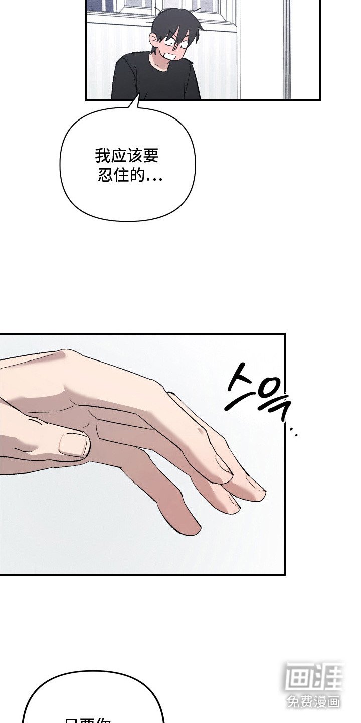 第8章：帮忙缓解