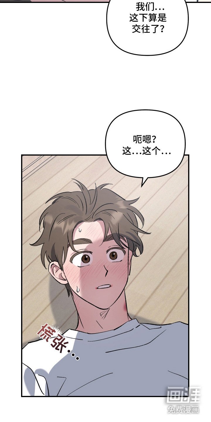 第9章：惹错人