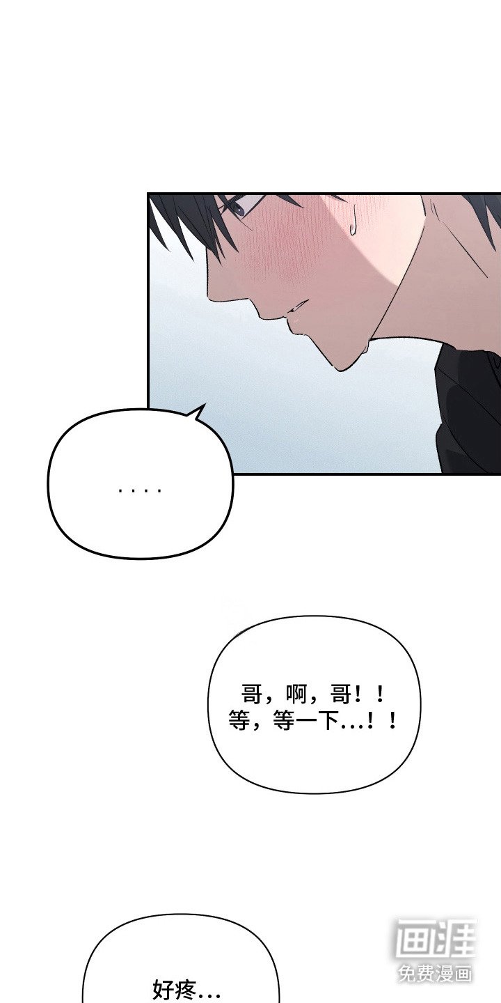 第9章：惹错人