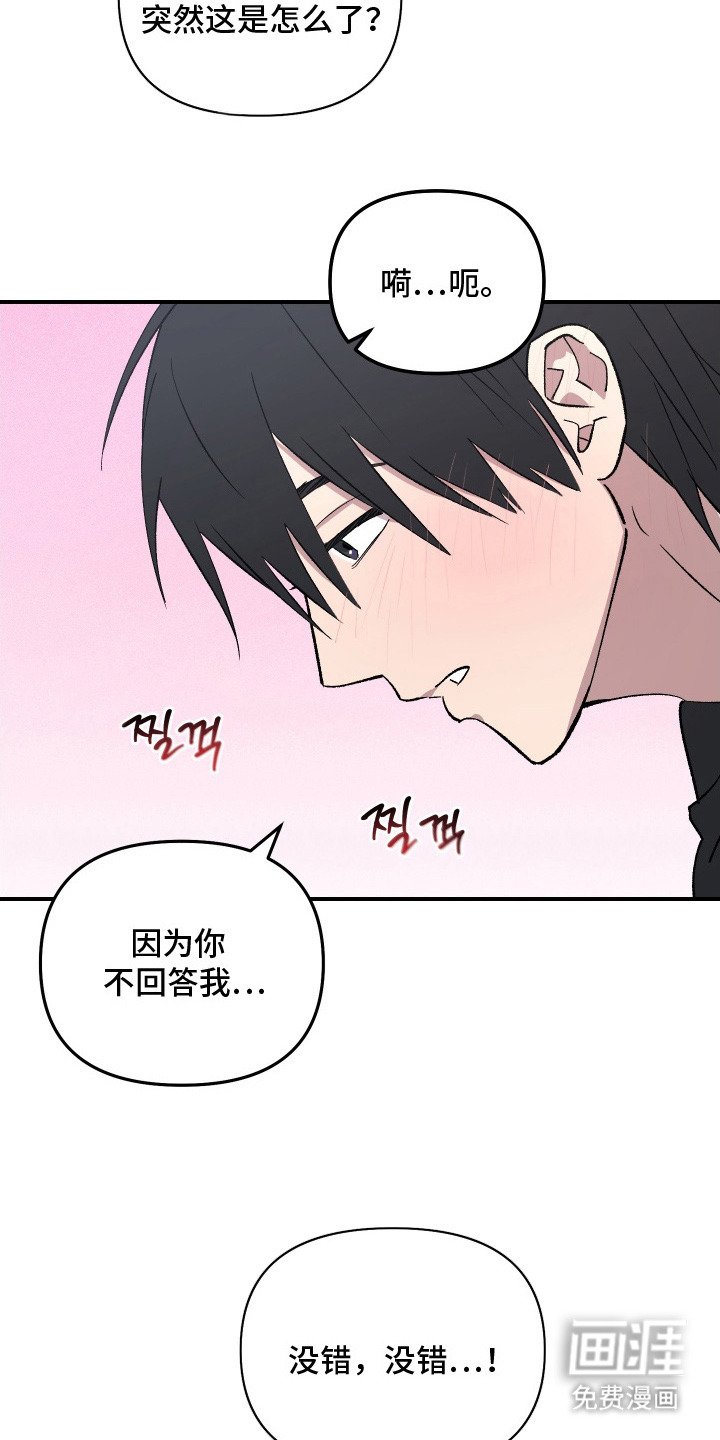 第9章：惹错人