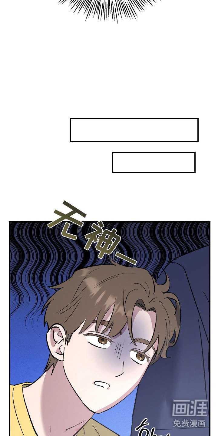 第9章：惹错人