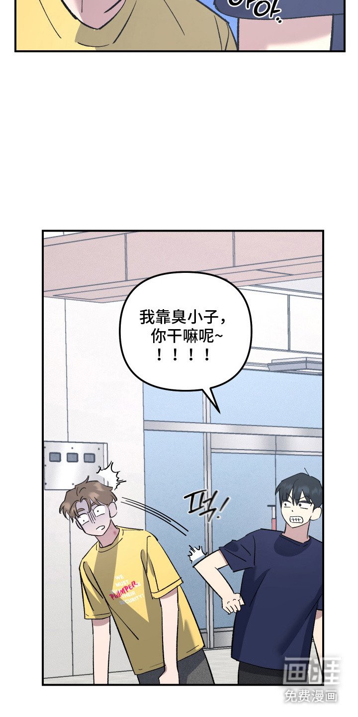 第9章：惹错人