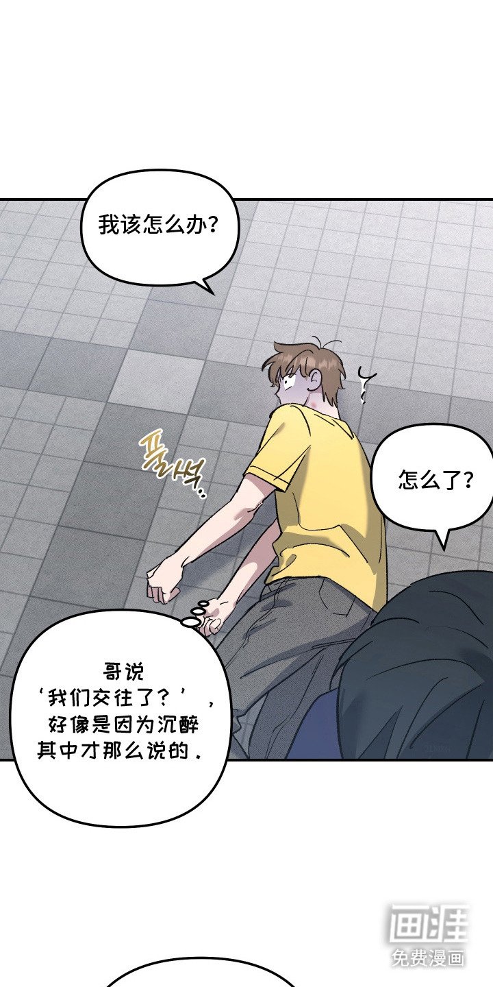 第9章：惹错人