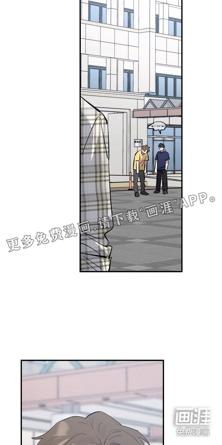 第9章：惹错人