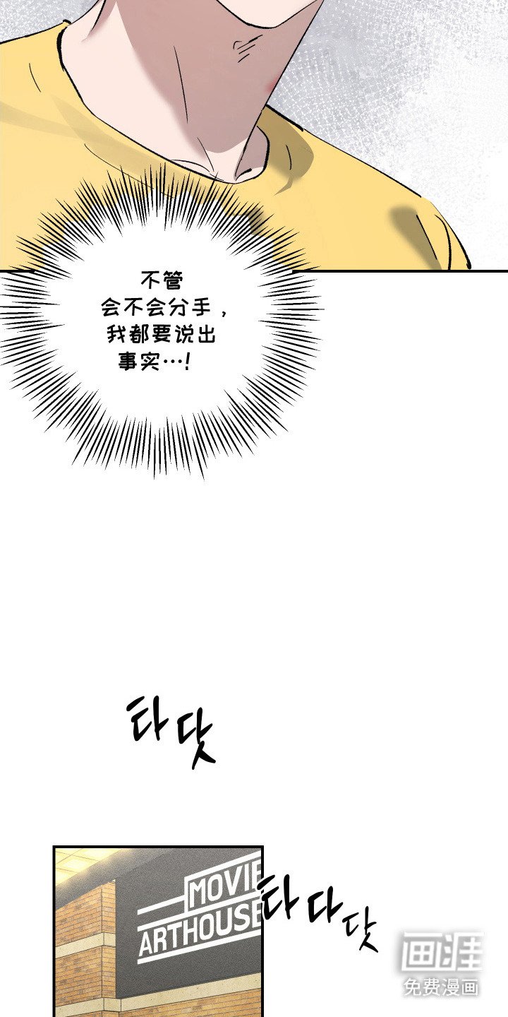 第9章：惹错人