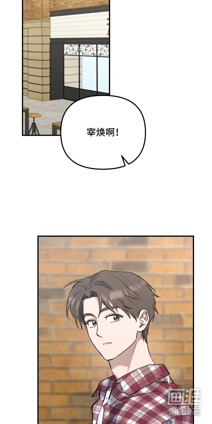 第9章：惹错人