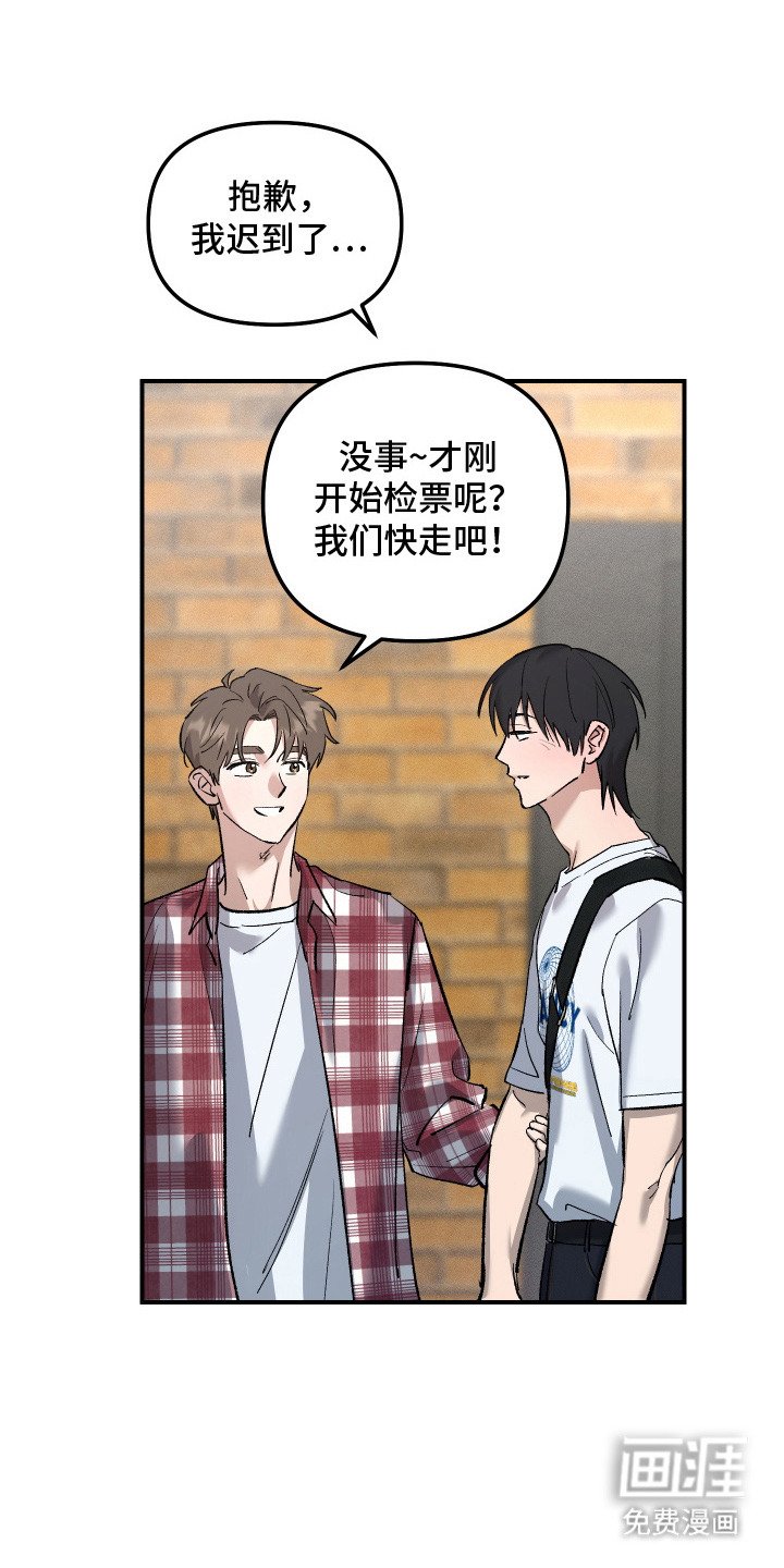 第9章：惹错人