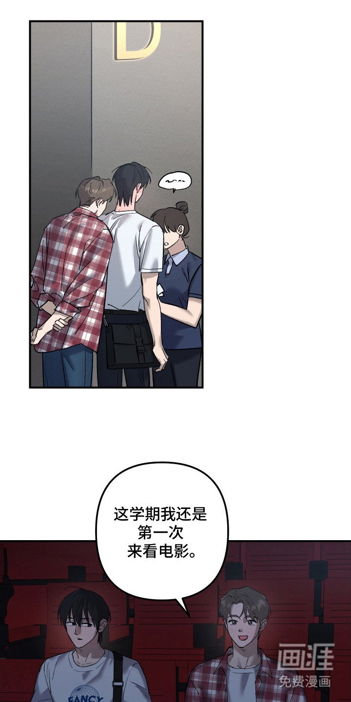 第9章：惹错人
