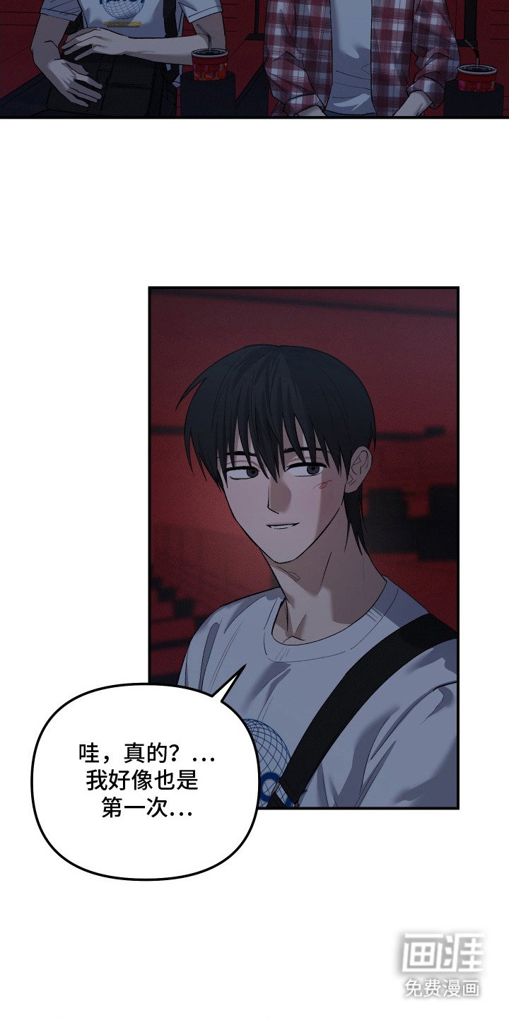 第9章：惹错人