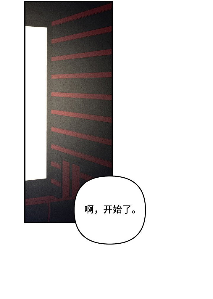 第9章：惹错人