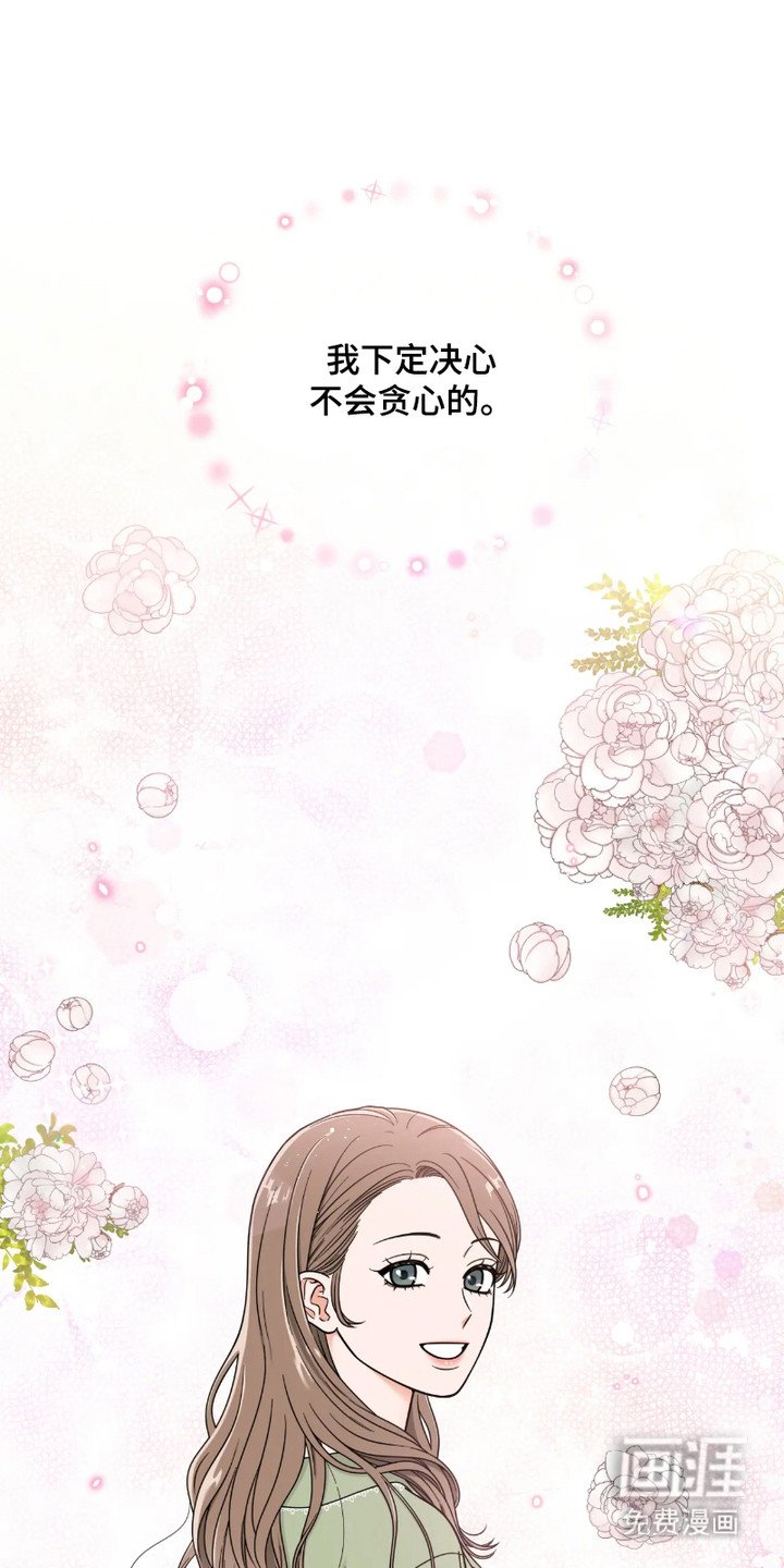 第1章：失恋