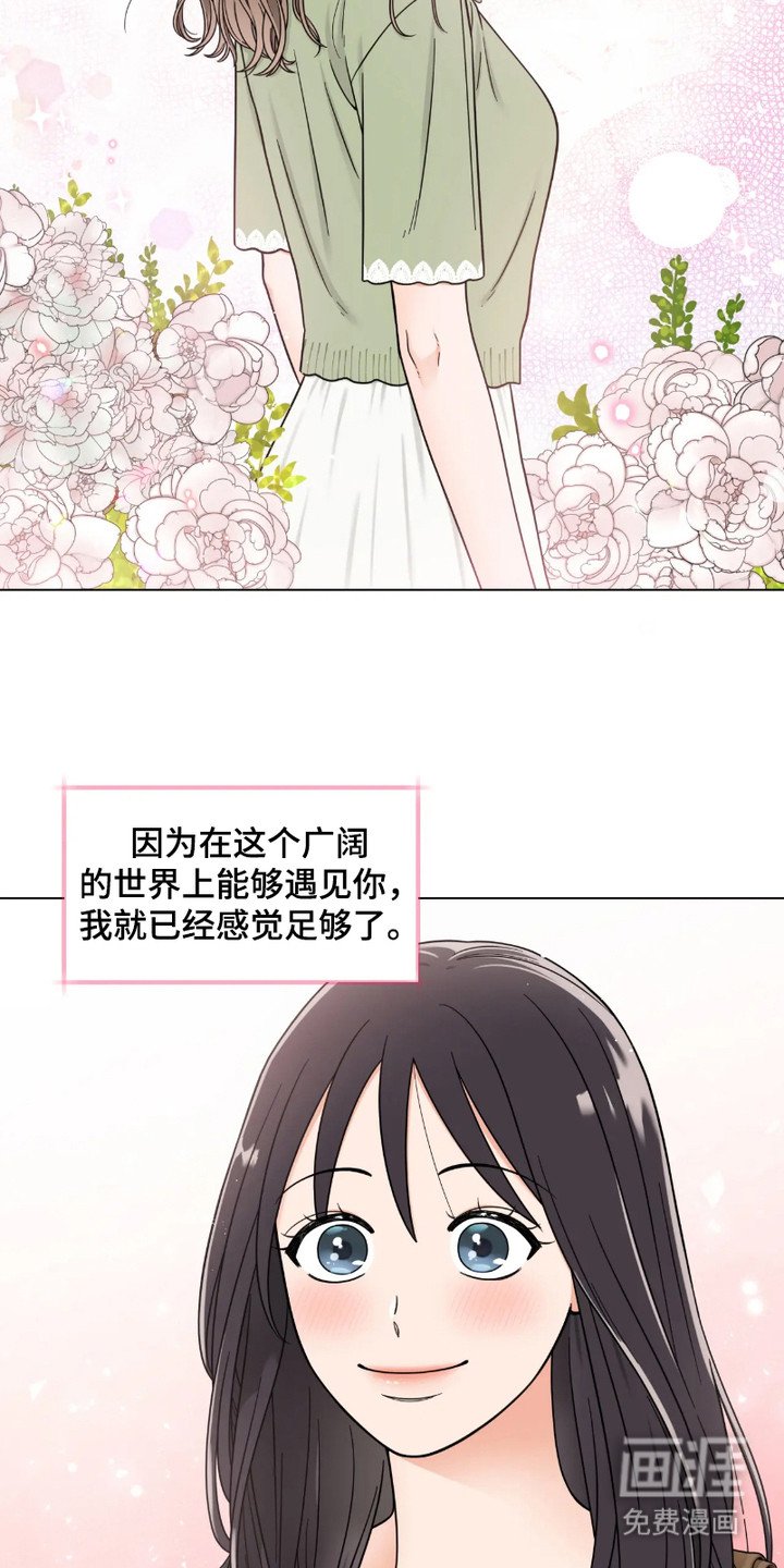 第1章：失恋