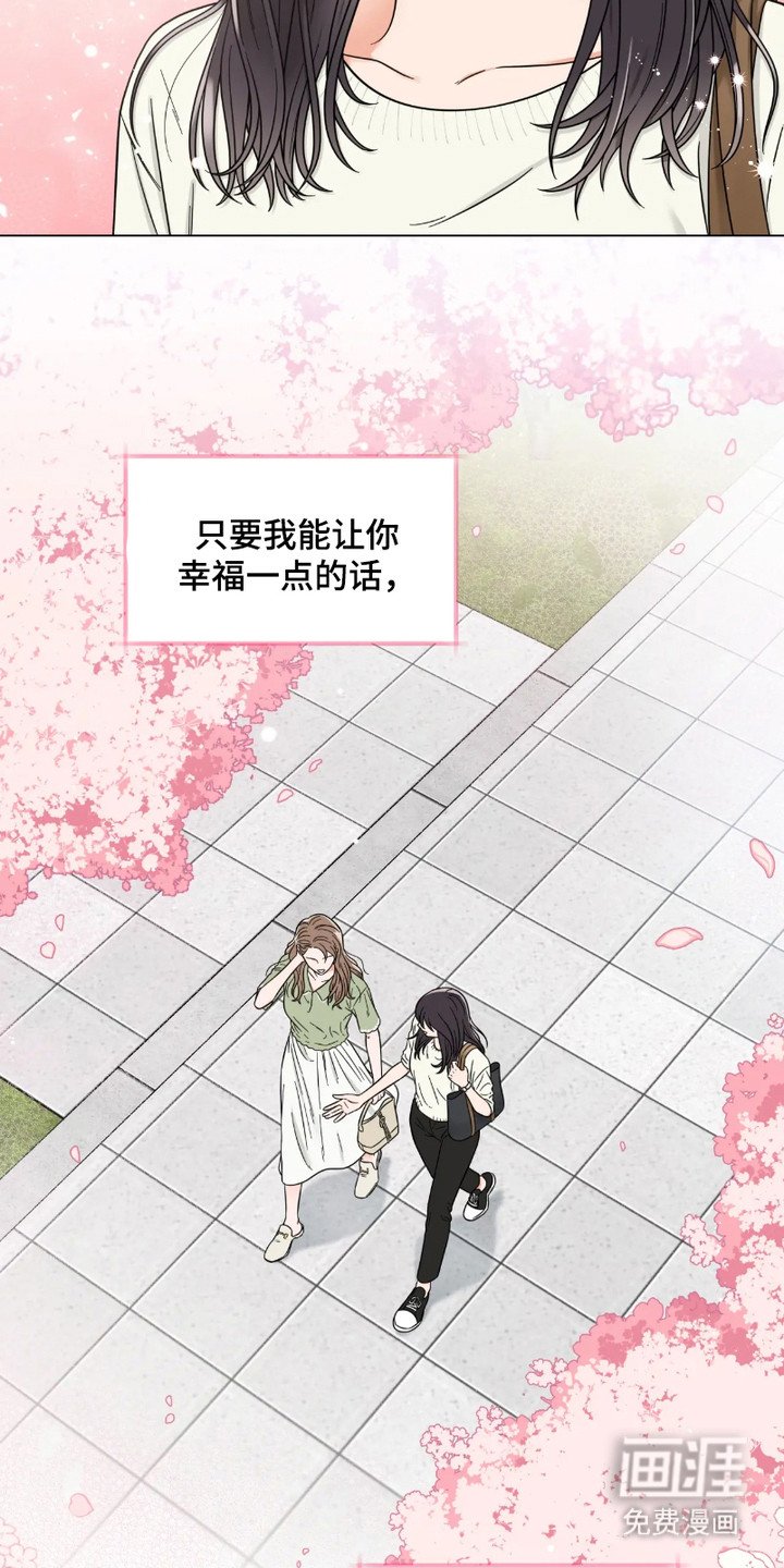 第1章：失恋