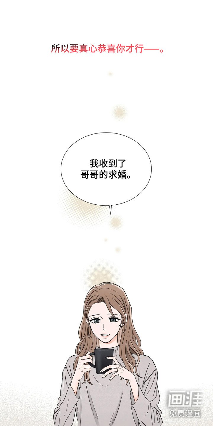 第1章：失恋