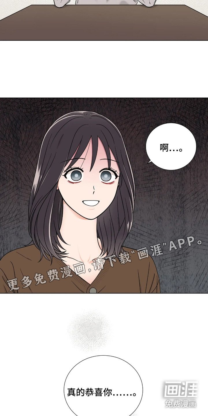 第1章：失恋