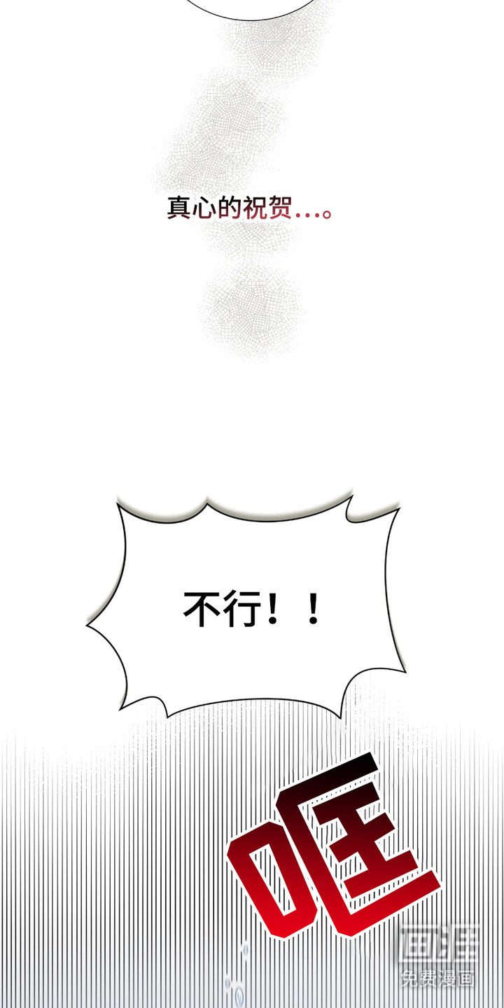 第1章：失恋