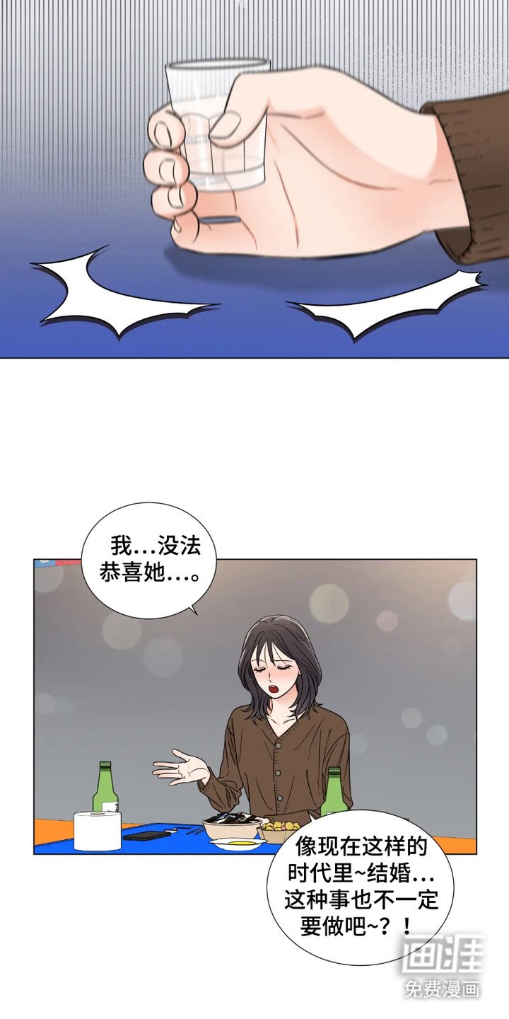 第1章：失恋