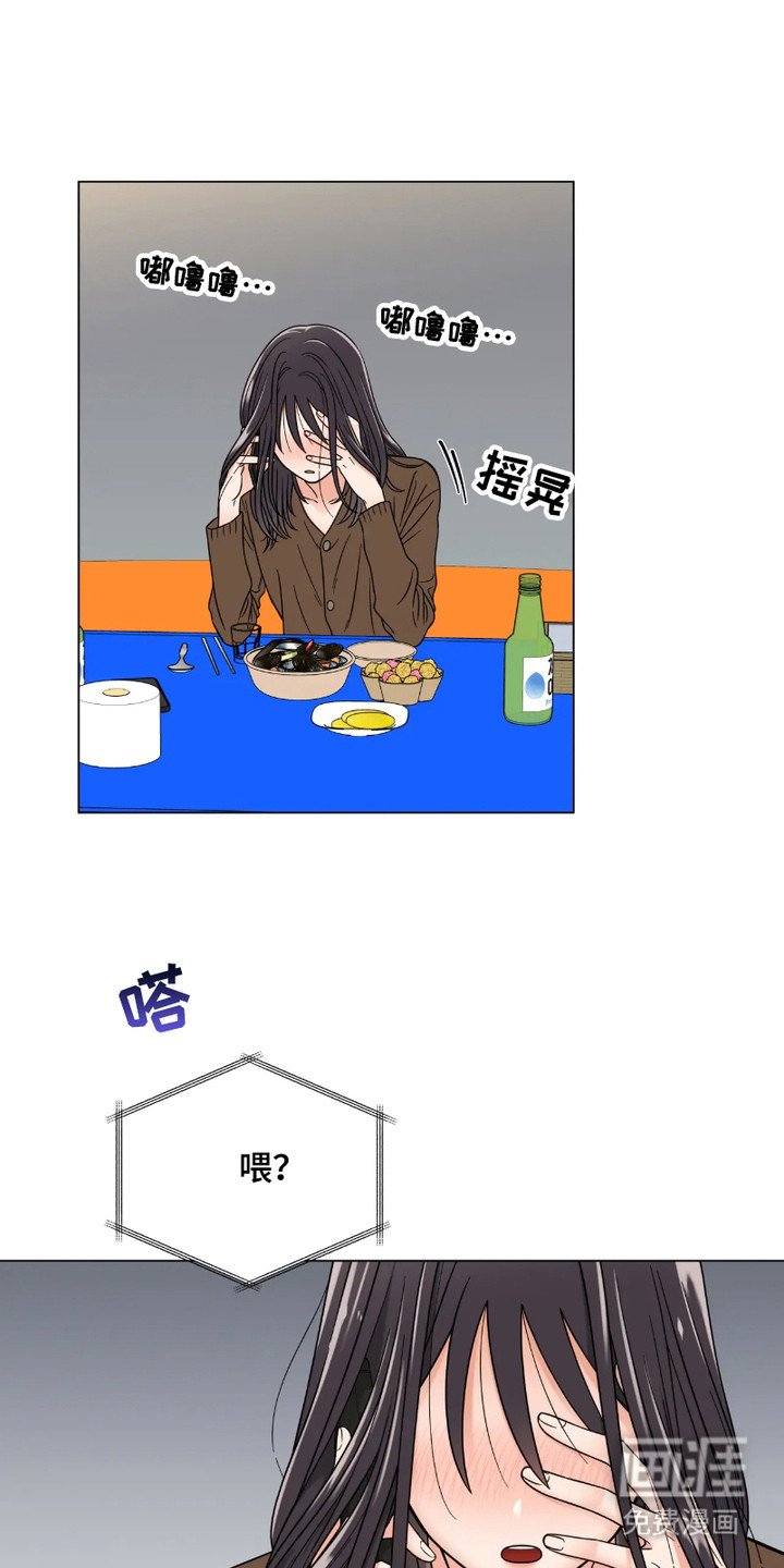 第1章：失恋