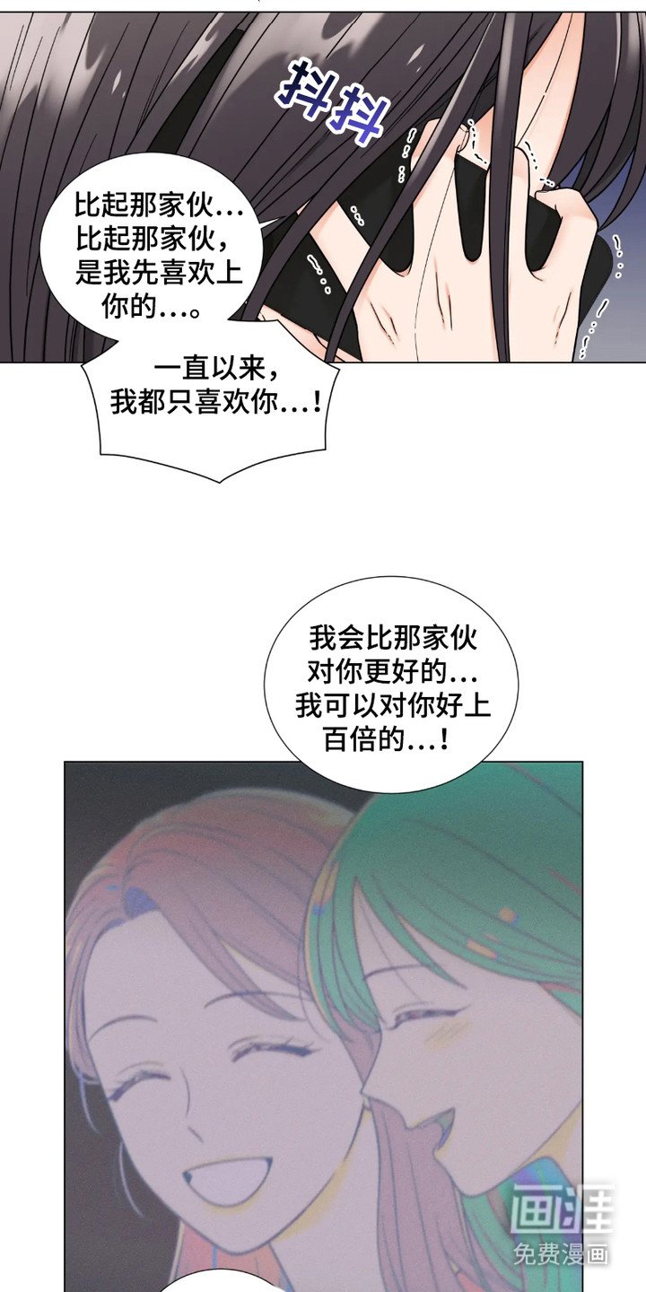 第1章：失恋