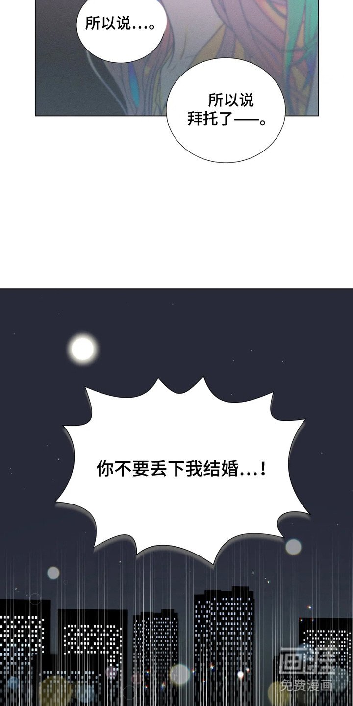 第1章：失恋