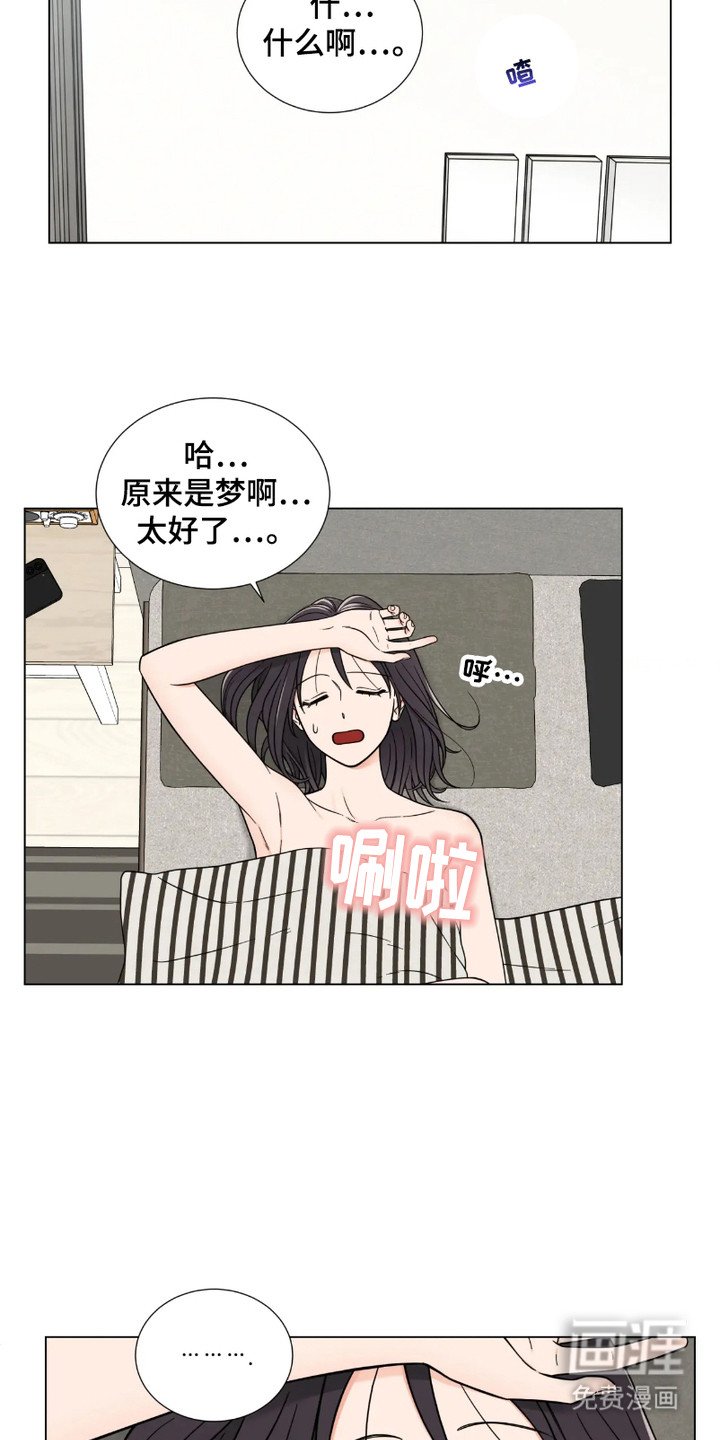 第1章：失恋