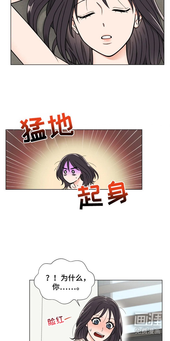 第1章：失恋
