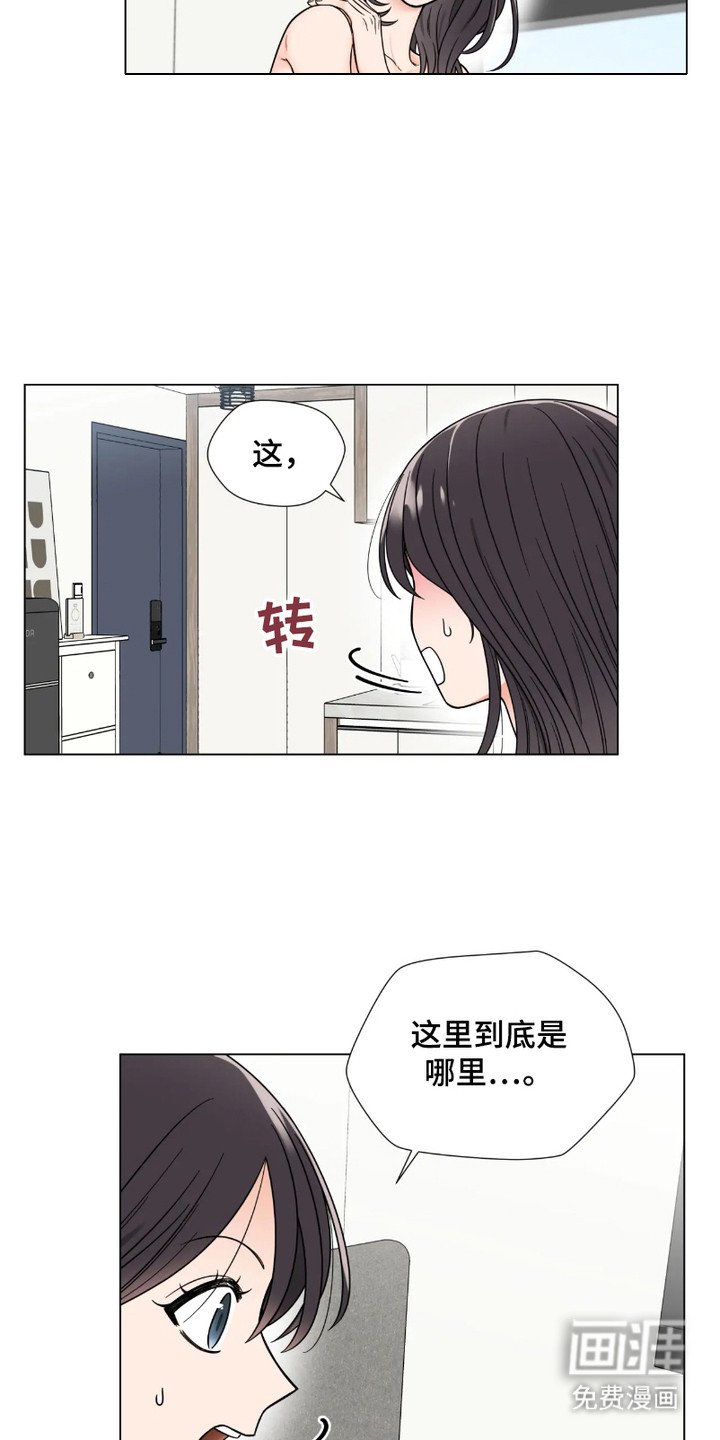 第1章：失恋