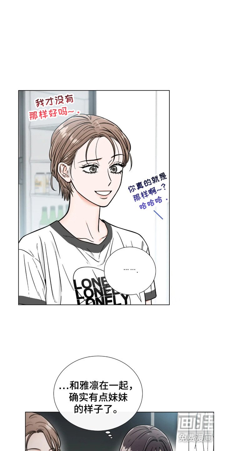 第10章：心不在焉