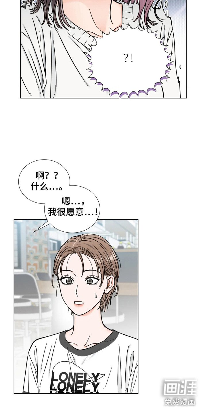 第10章：心不在焉