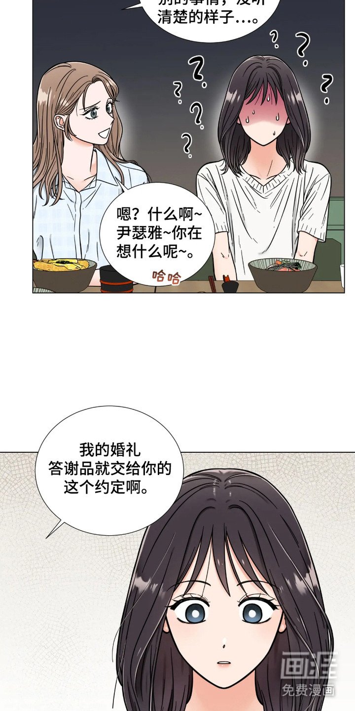 第10章：心不在焉