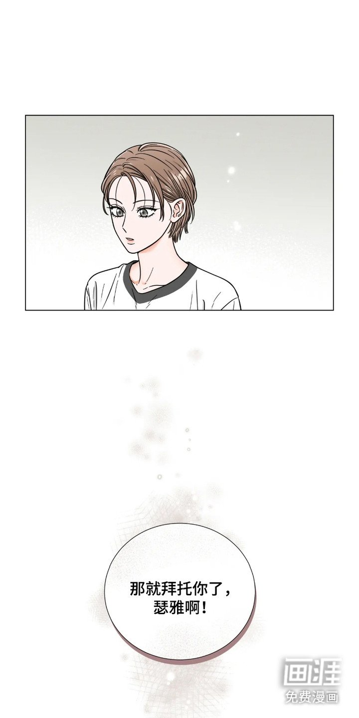 第10章：心不在焉