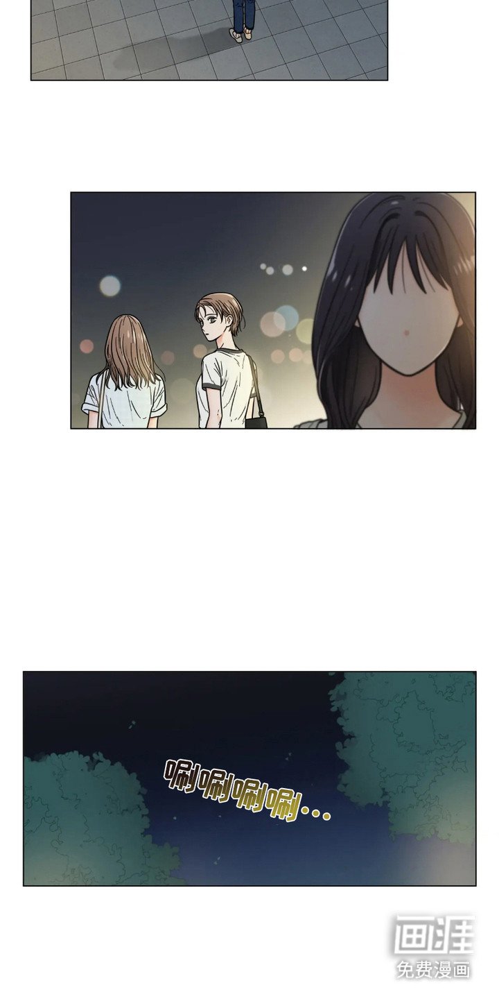 第10章：心不在焉