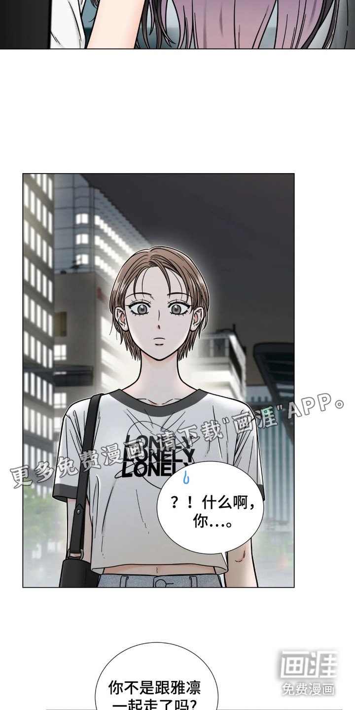第10章：心不在焉