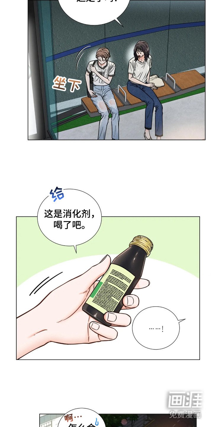第10章：心不在焉