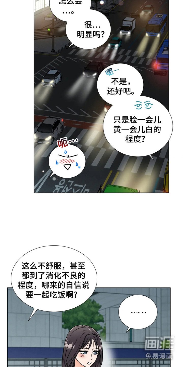 第10章：心不在焉