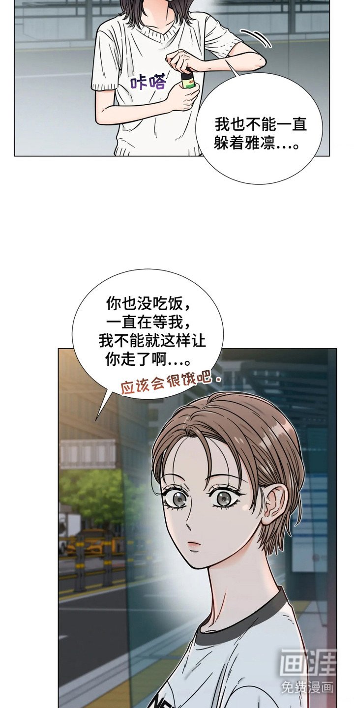 第10章：心不在焉
