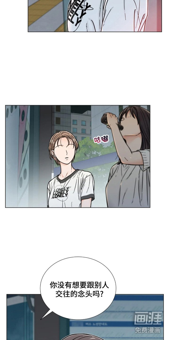 第10章：心不在焉