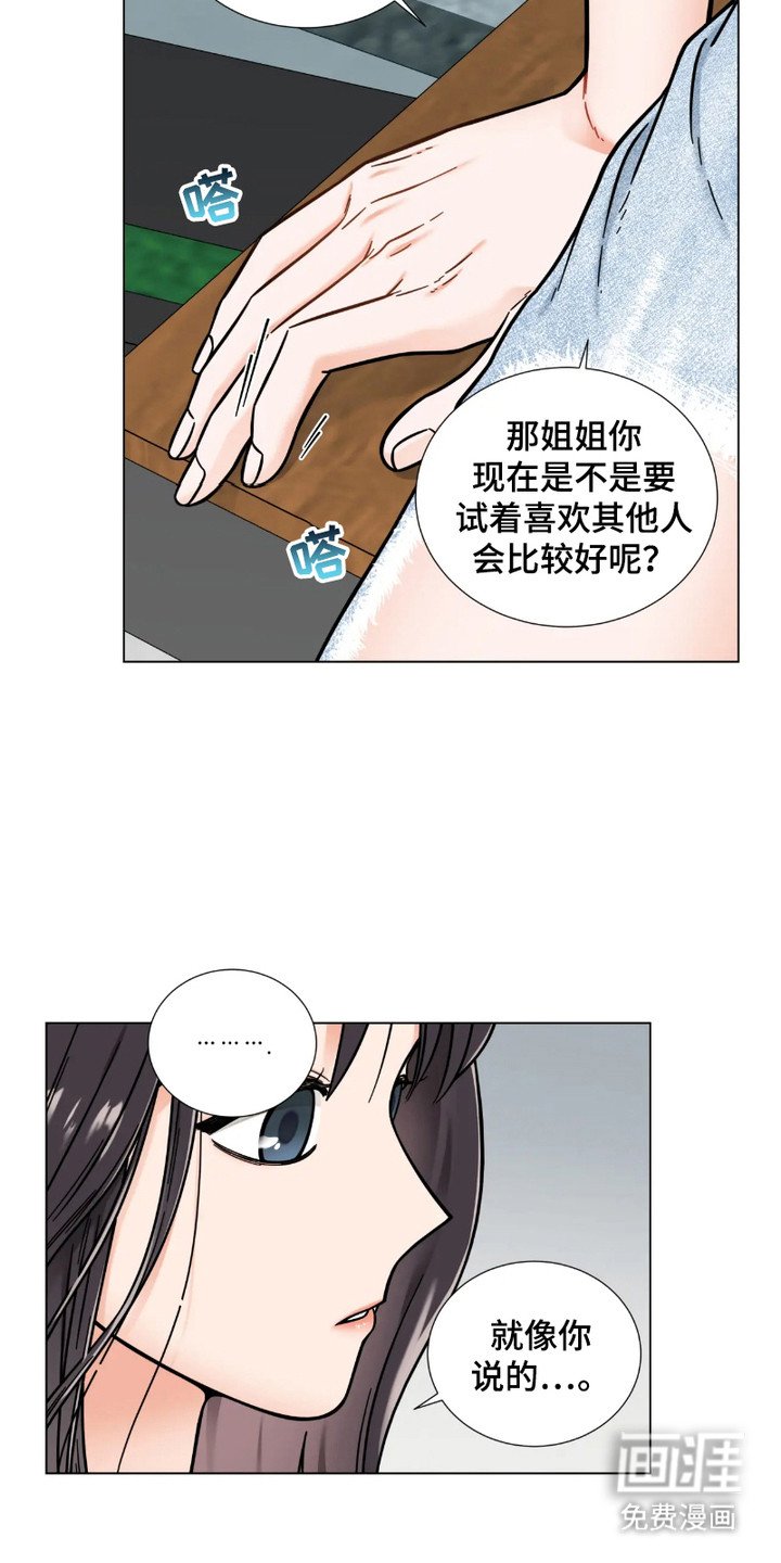 第11章：郁闷
